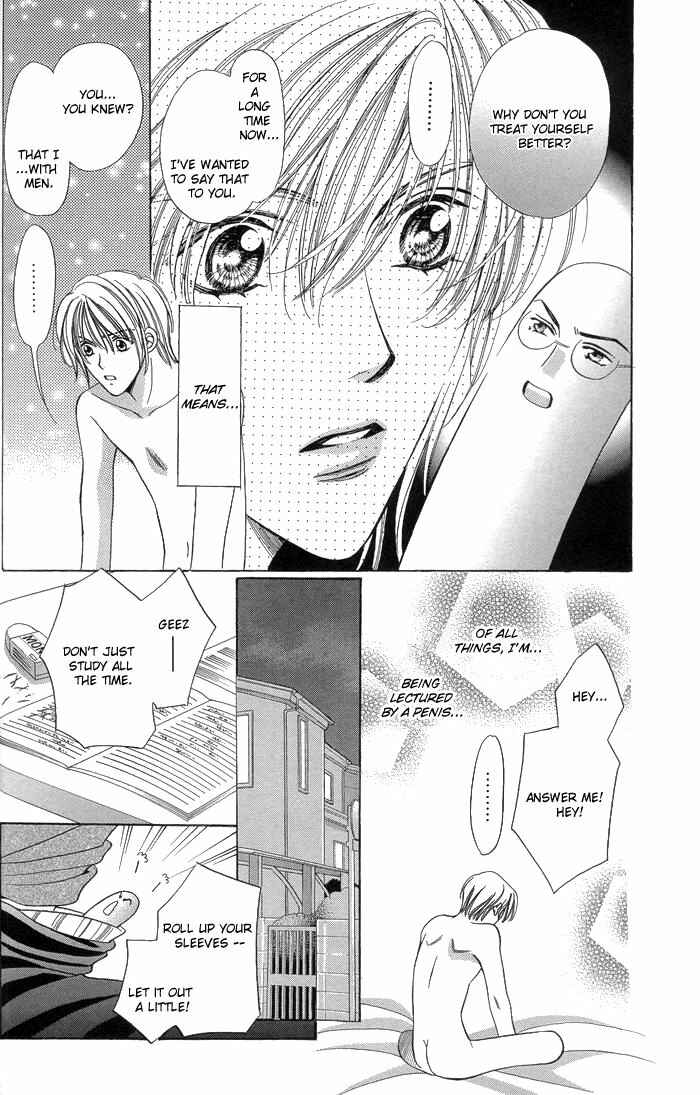 Page 9 Chapter 3 Chinko no Tsubuyaki
