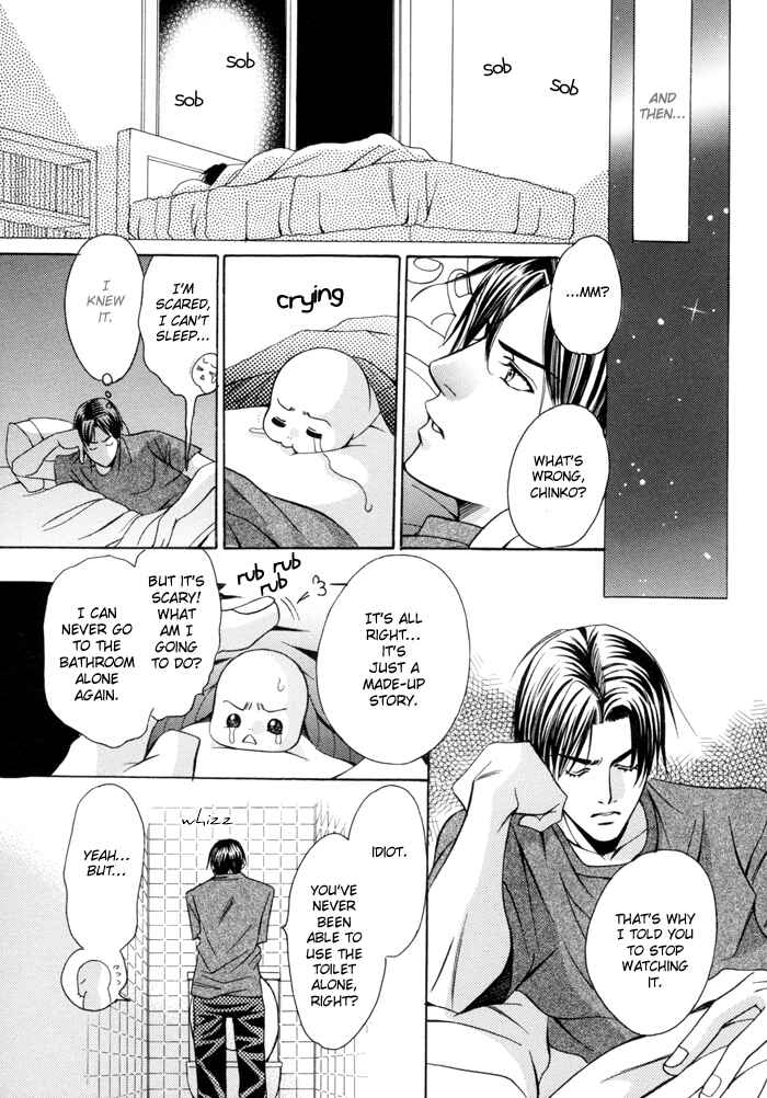 Page 4 Chapter 17 Chinko no Tsubuyaki