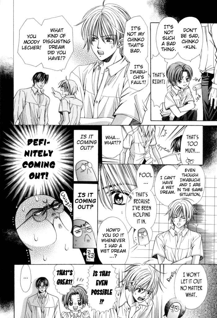 Page 4 Chapter 12 Chinko no Tsubuyaki