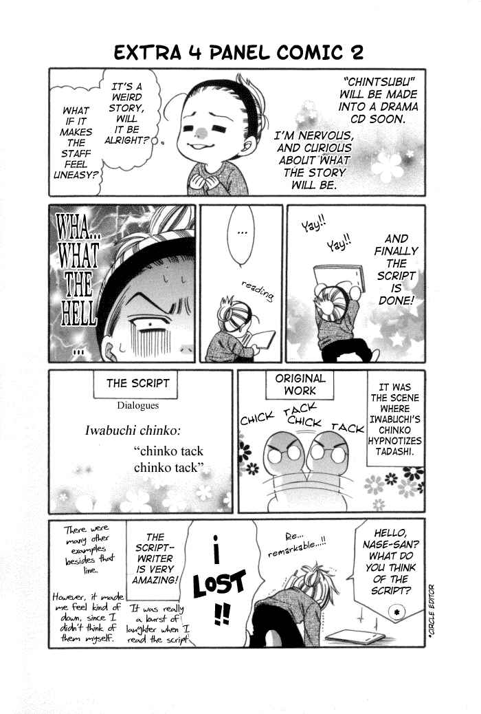 Page 6 Chapter 12 Chinko no Tsubuyaki
