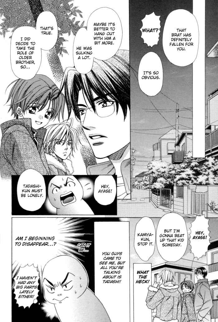 Page 10 Chapter 13 Chinko no Tsubuyaki
