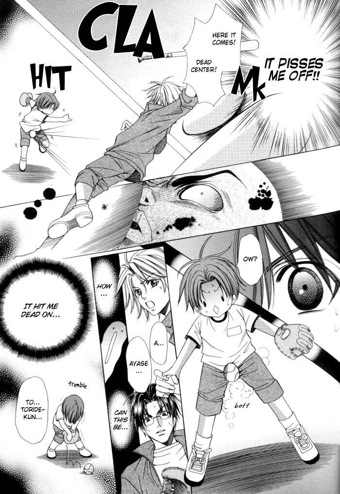 Page 13 Chapter 13 Chinko no Tsubuyaki