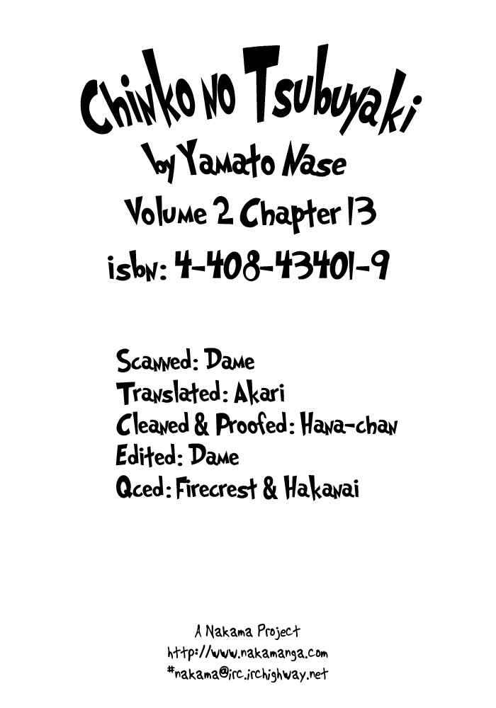 Page 2 Chapter 13 Chinko no Tsubuyaki