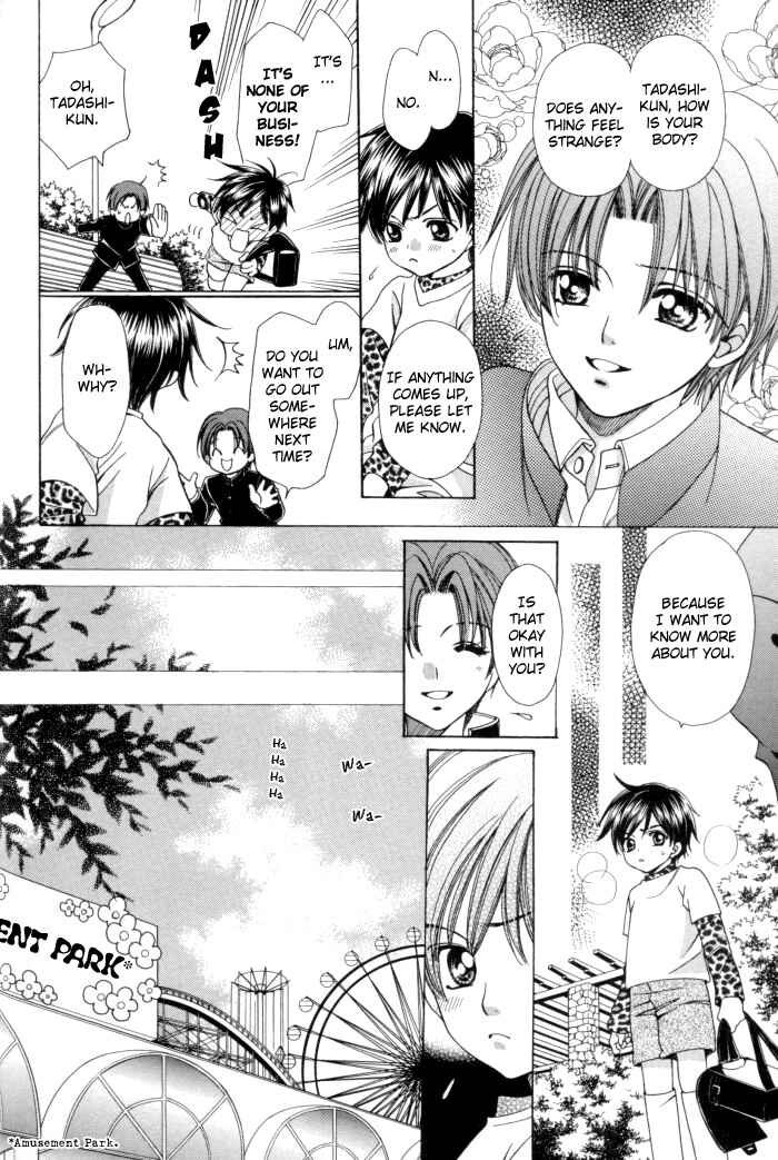 Page 28 Chapter 13 Chinko no Tsubuyaki