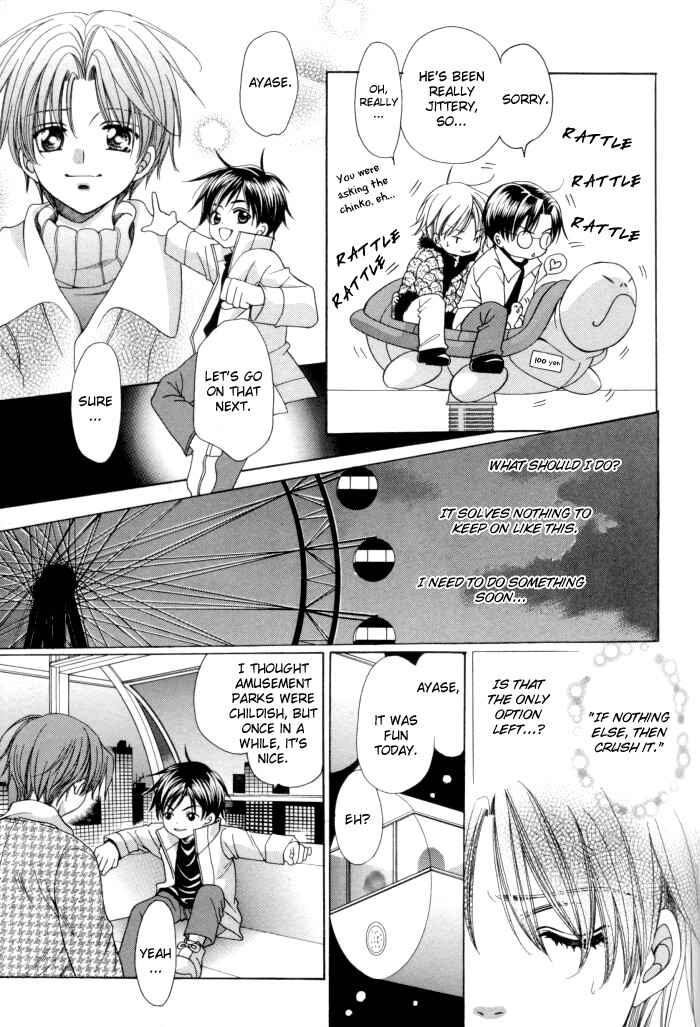 Page 31 Chapter 13 Chinko no Tsubuyaki