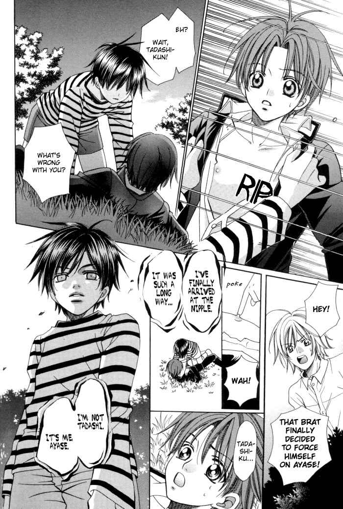 Page 36 Chapter 13 Chinko no Tsubuyaki