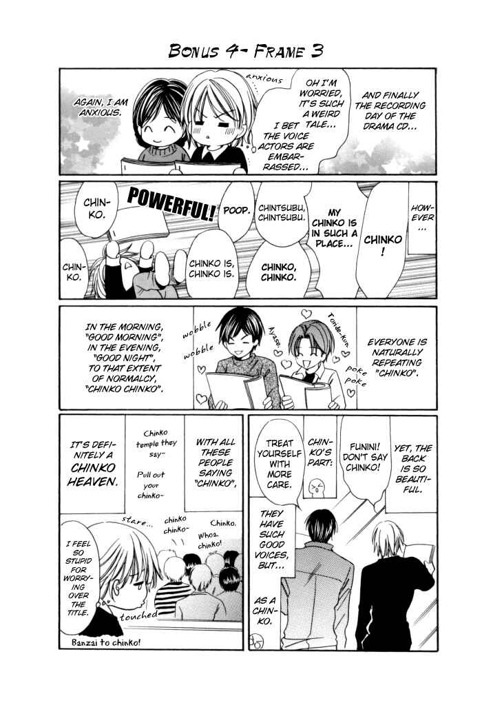 Page 47 Chapter 13 Chinko no Tsubuyaki