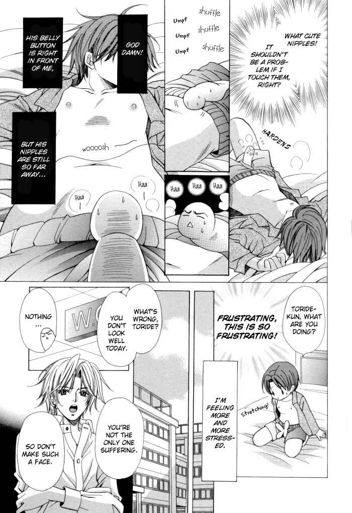 Page 5 Chapter 13 Chinko no Tsubuyaki