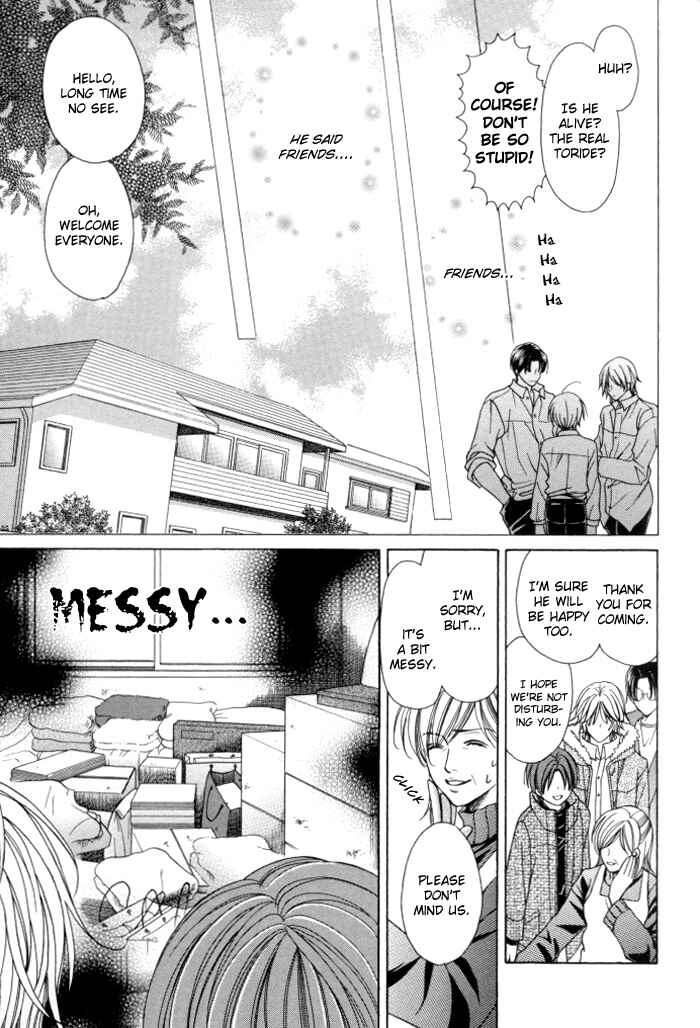 Page 7 Chapter 13 Chinko no Tsubuyaki