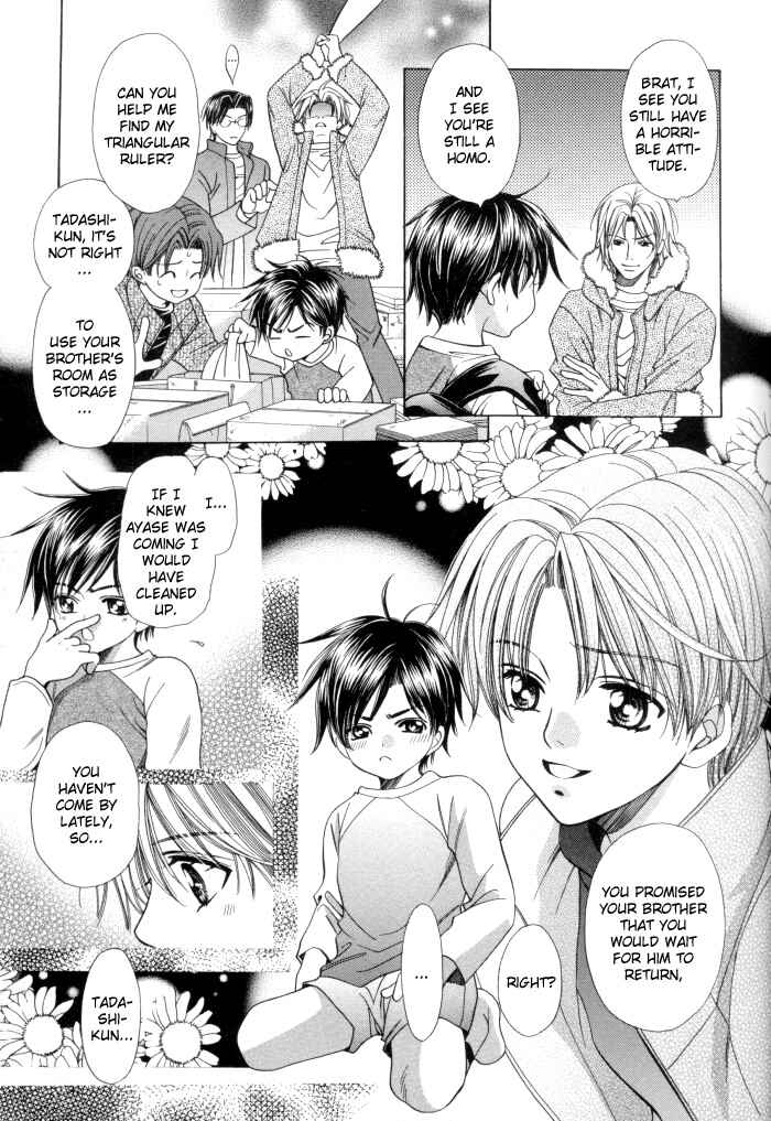 Page 9 Chapter 13 Chinko no Tsubuyaki