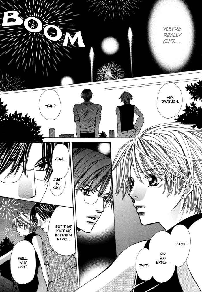 Page 10 Chapter 19 Chinko no Tsubuyaki