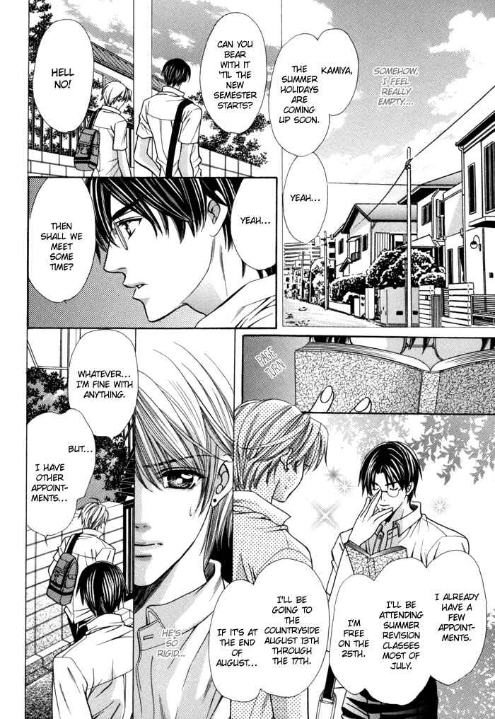 Page 5 Chapter 19 Chinko no Tsubuyaki