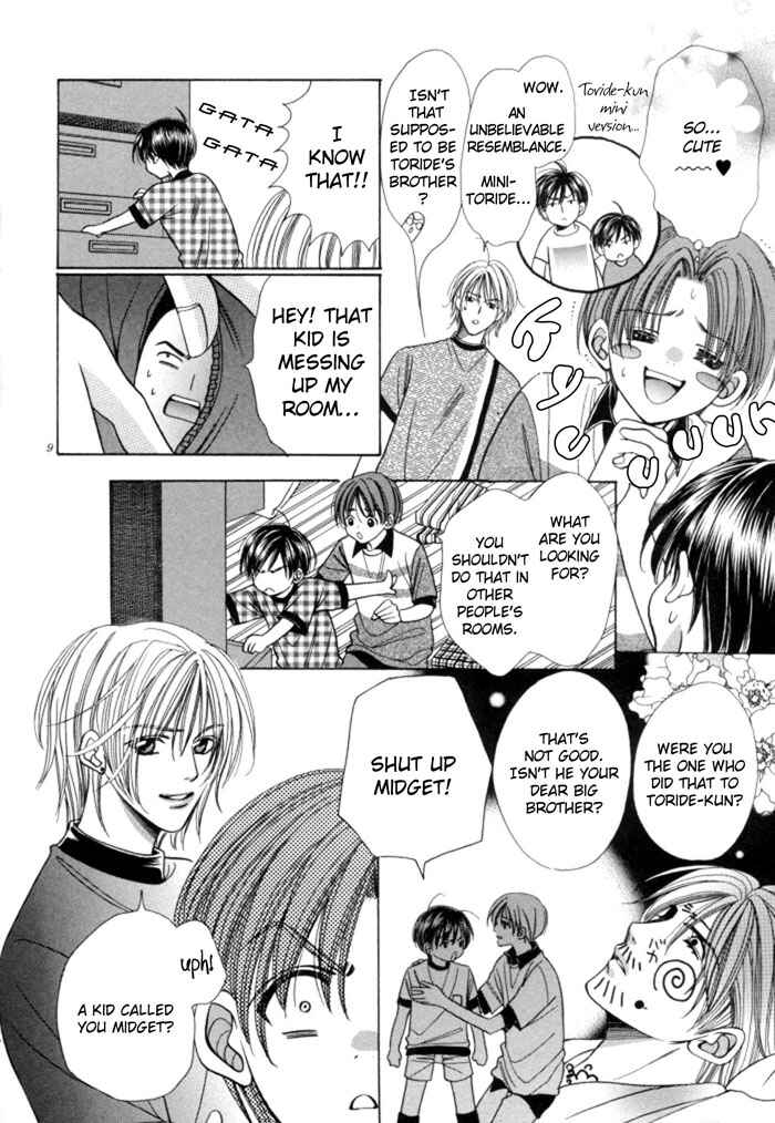 Page 21 Chapter 9 Chinko no Tsubuyaki
