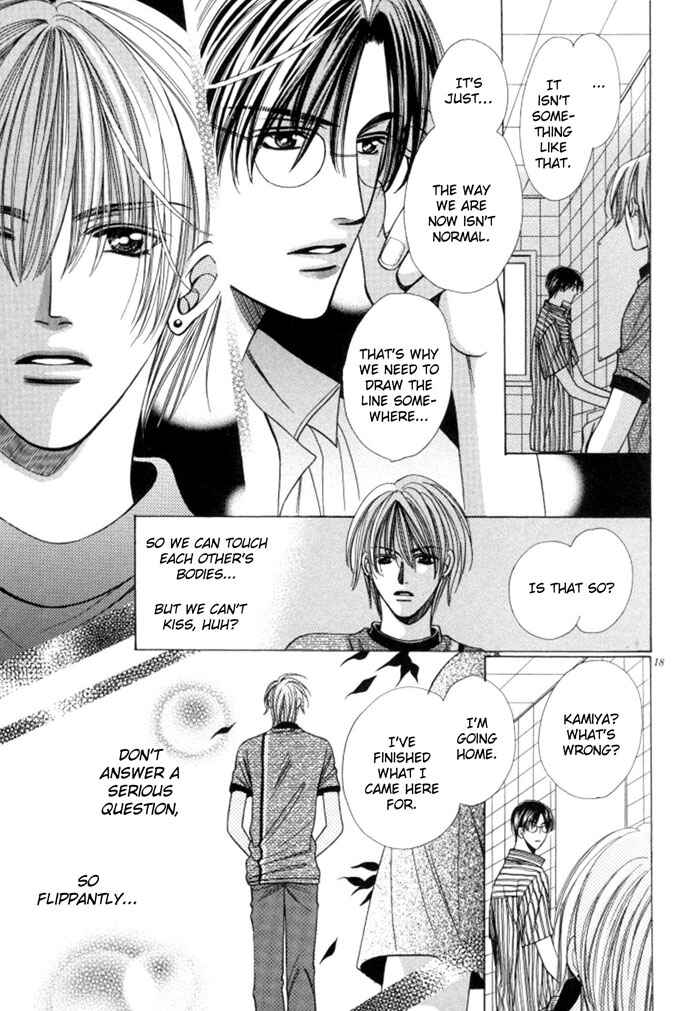 Page 30 Chapter 9 Chinko no Tsubuyaki