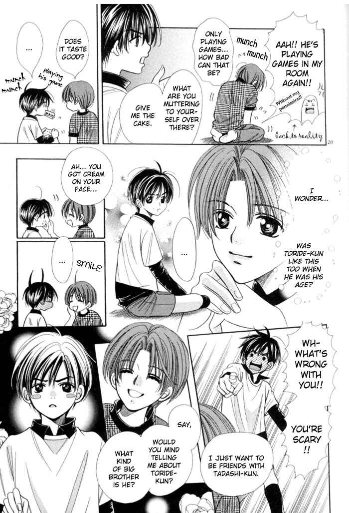 Page 32 Chapter 9 Chinko no Tsubuyaki