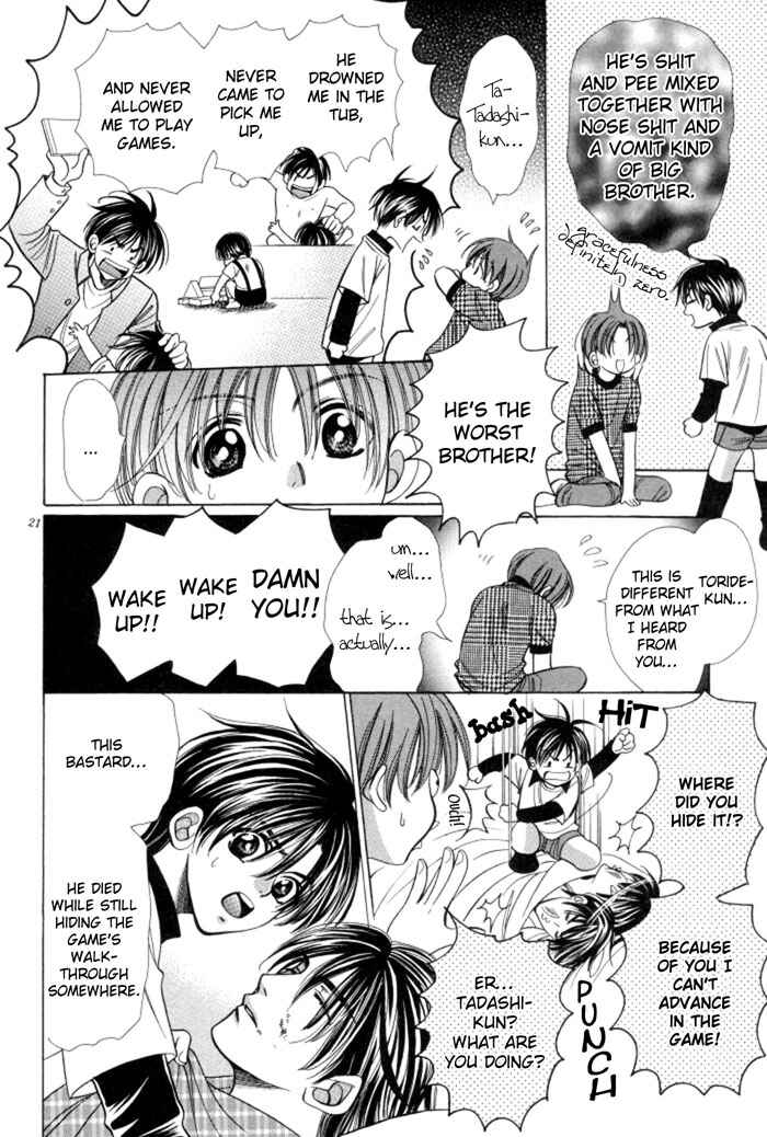 Page 33 Chapter 9 Chinko no Tsubuyaki
