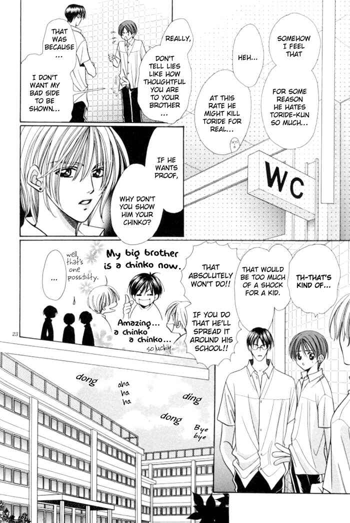 Page 35 Chapter 9 Chinko no Tsubuyaki