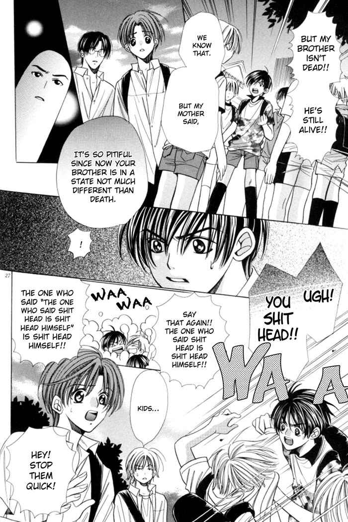 Page 39 Chapter 9 Chinko no Tsubuyaki