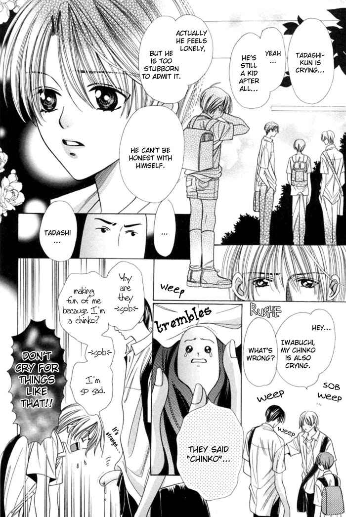 Page 41 Chapter 9 Chinko no Tsubuyaki
