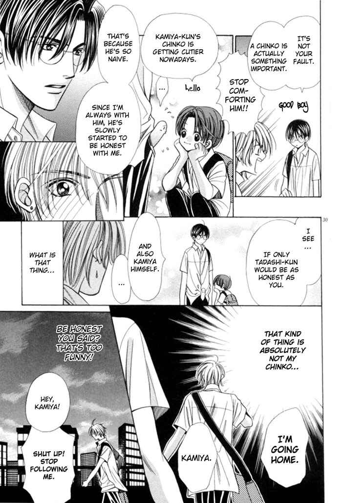 Page 42 Chapter 9 Chinko no Tsubuyaki