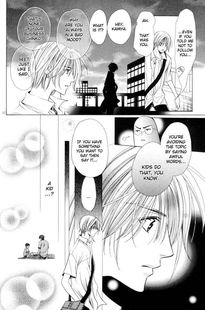 Page 43 Chapter 9 Chinko no Tsubuyaki