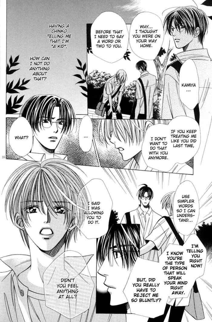 Page 47 Chapter 9 Chinko no Tsubuyaki