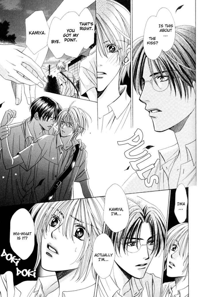 Page 48 Chapter 9 Chinko no Tsubuyaki