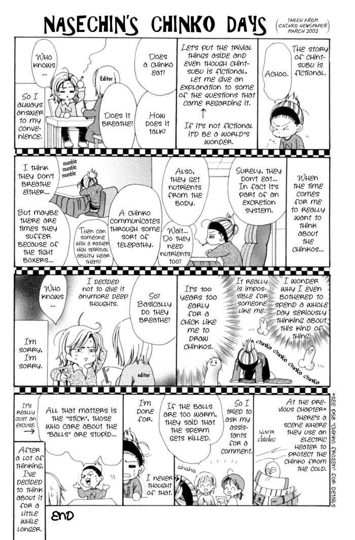 Page 53 Chapter 9 Chinko no Tsubuyaki