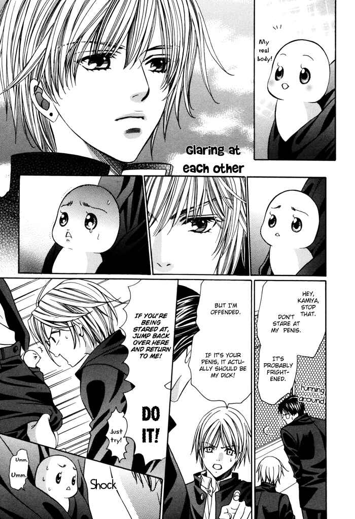 Page 18 Chapter 23 Chinko no Tsubuyaki