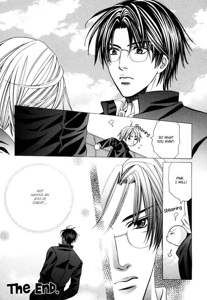 Page 20 Chapter 23 Chinko no Tsubuyaki