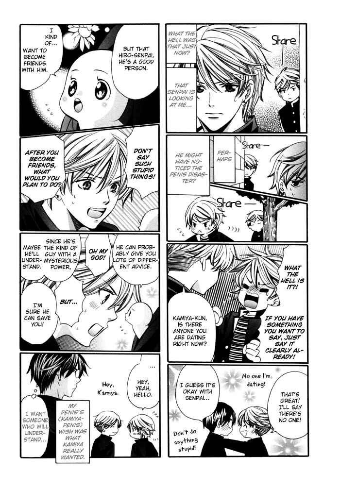 Page 22 Chapter 23 Chinko no Tsubuyaki