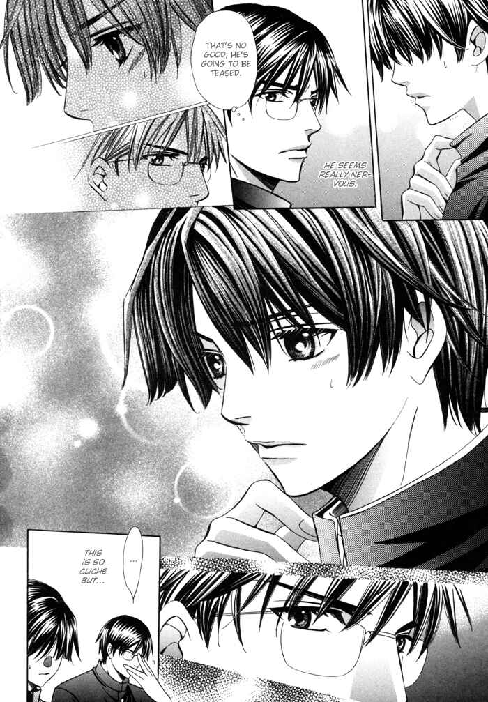 Page 3 Chapter 23 Chinko no Tsubuyaki