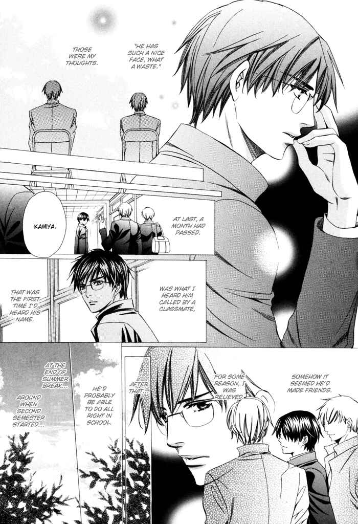 Page 4 Chapter 23 Chinko no Tsubuyaki