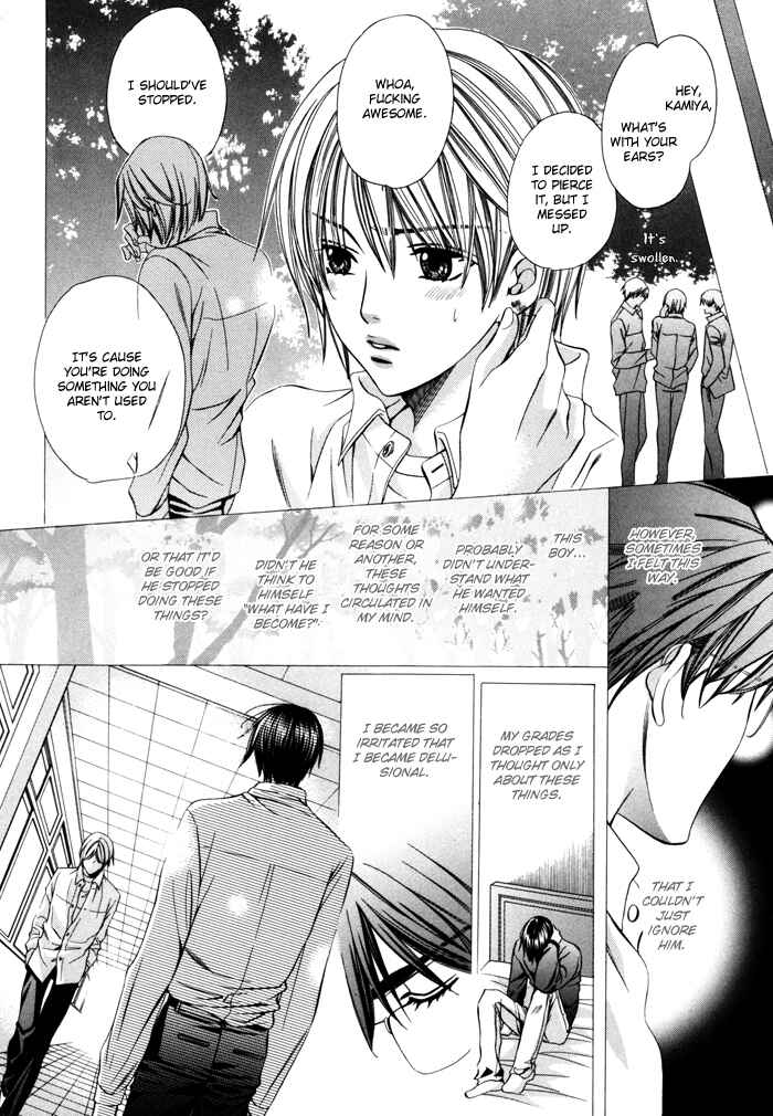 Page 9 Chapter 23 Chinko no Tsubuyaki