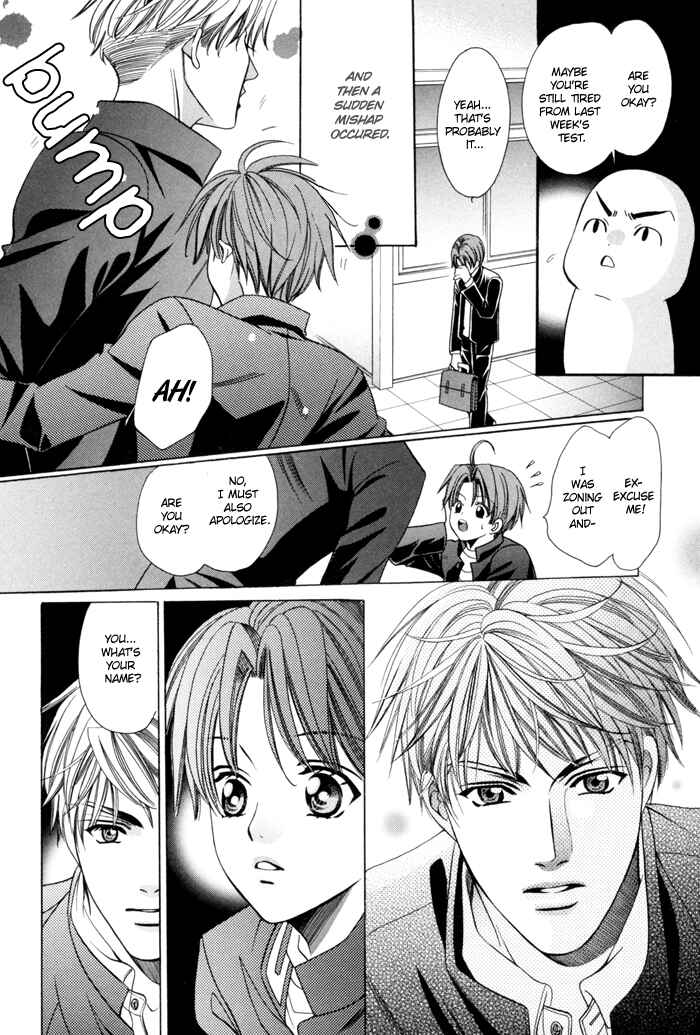 Page 11 Chapter 16 Chinko no Tsubuyaki