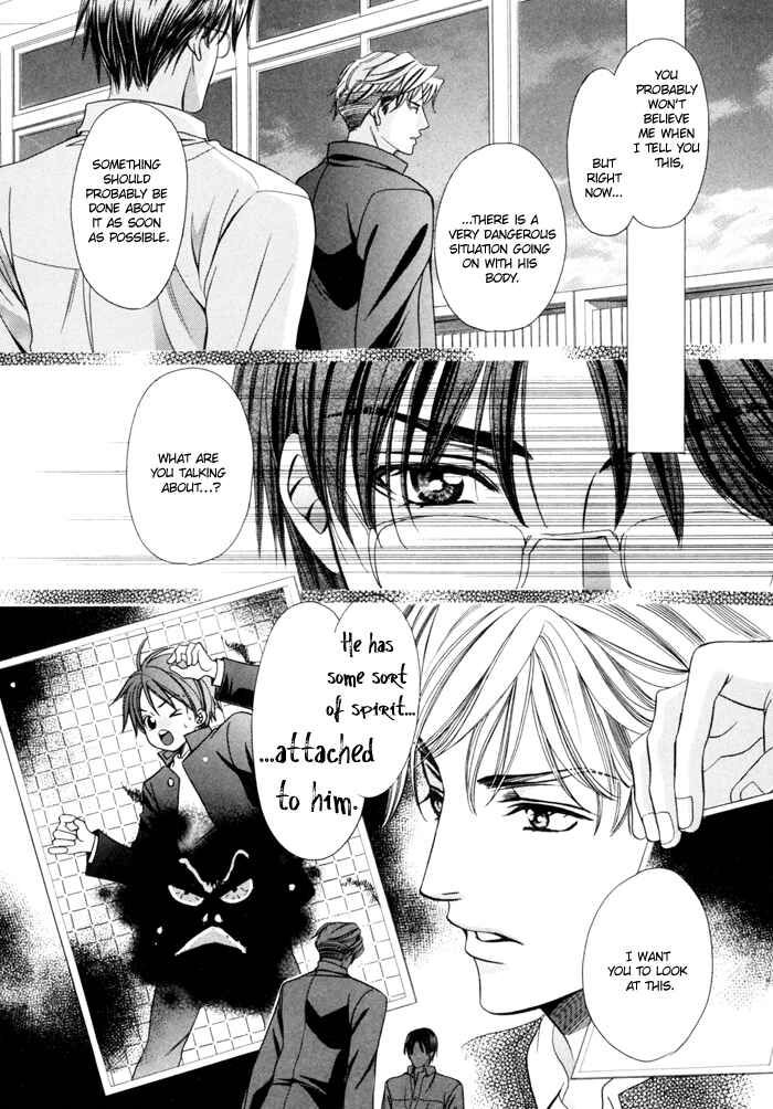 Page 17 Chapter 16 Chinko no Tsubuyaki