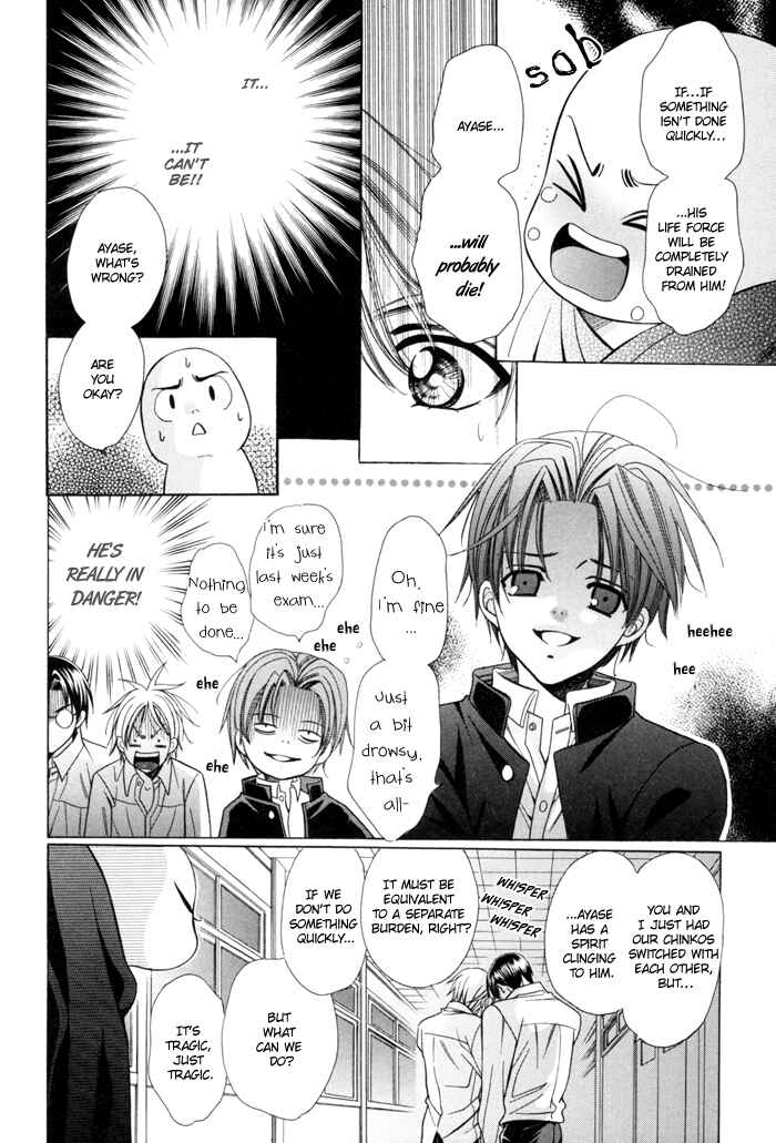 Page 19 Chapter 16 Chinko no Tsubuyaki