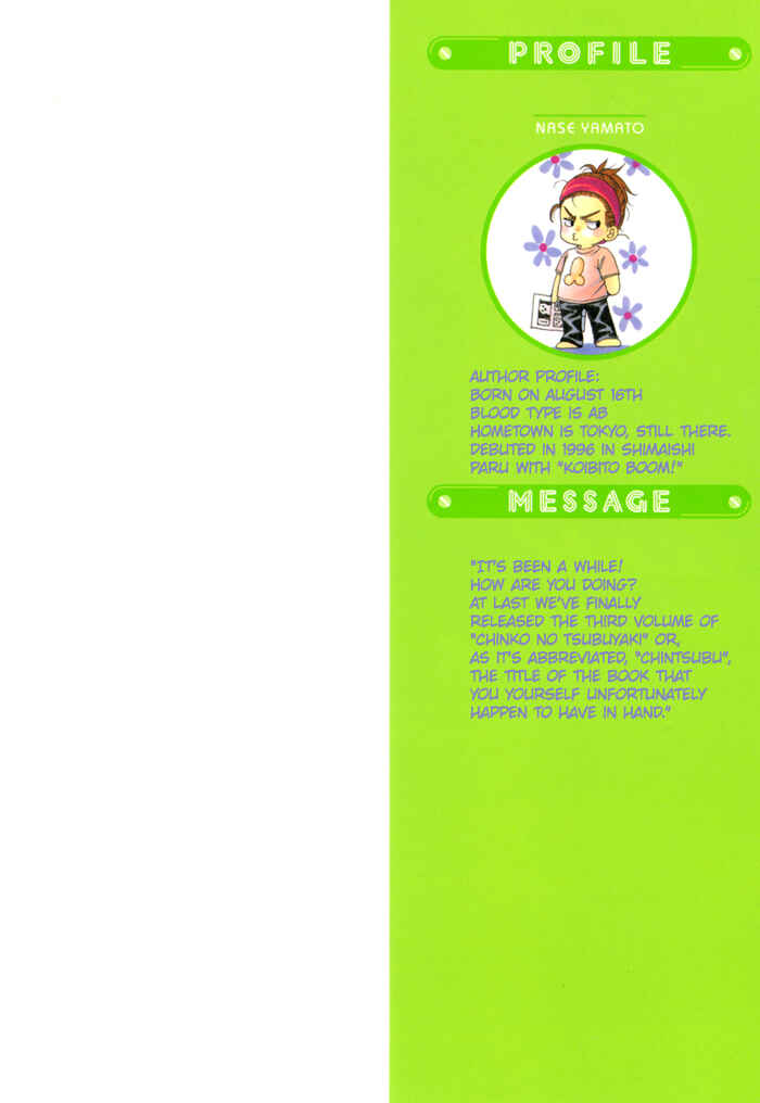 Page 2 Chapter 16 Chinko no Tsubuyaki