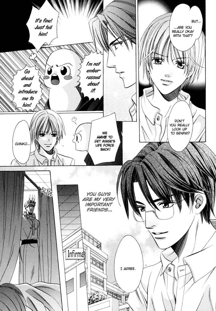 Page 22 Chapter 16 Chinko no Tsubuyaki