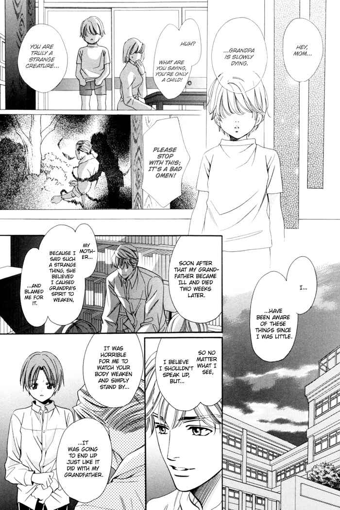 Page 30 Chapter 16 Chinko no Tsubuyaki