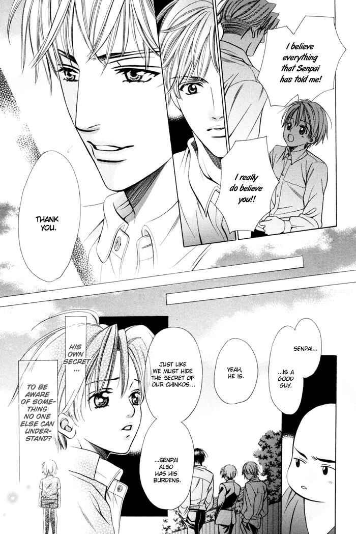 Page 32 Chapter 16 Chinko no Tsubuyaki