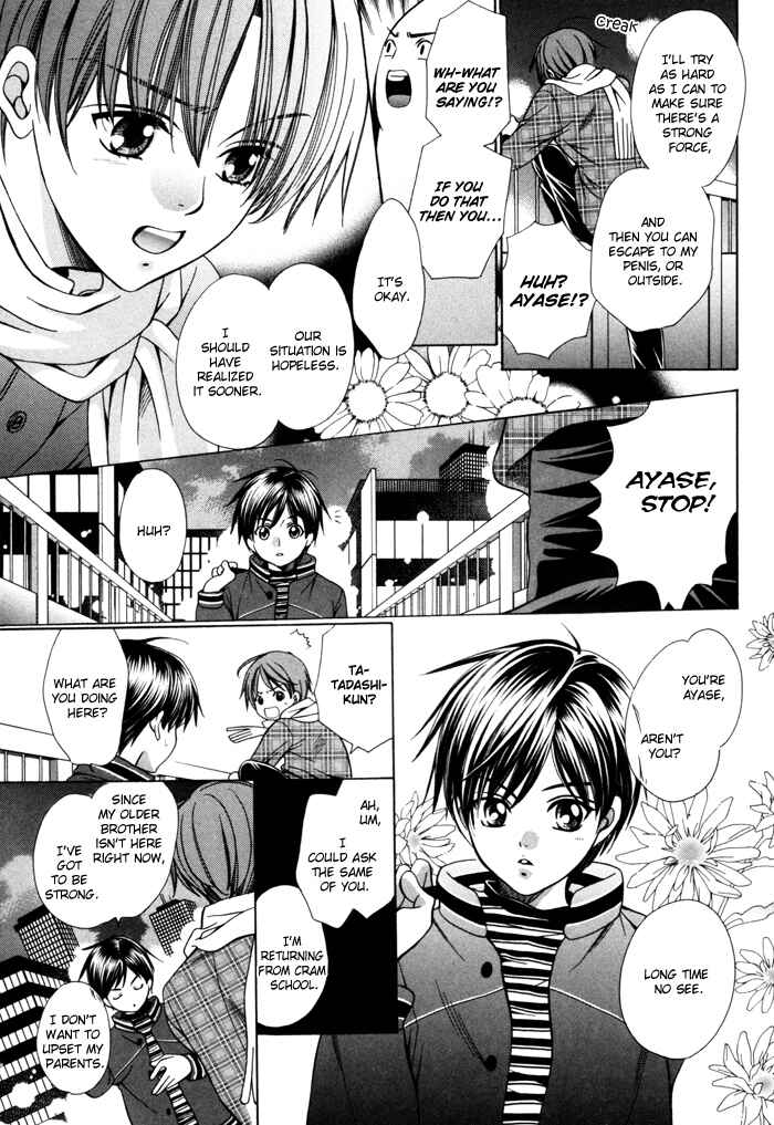 Page 12 Chapter 21 Chinko no Tsubuyaki