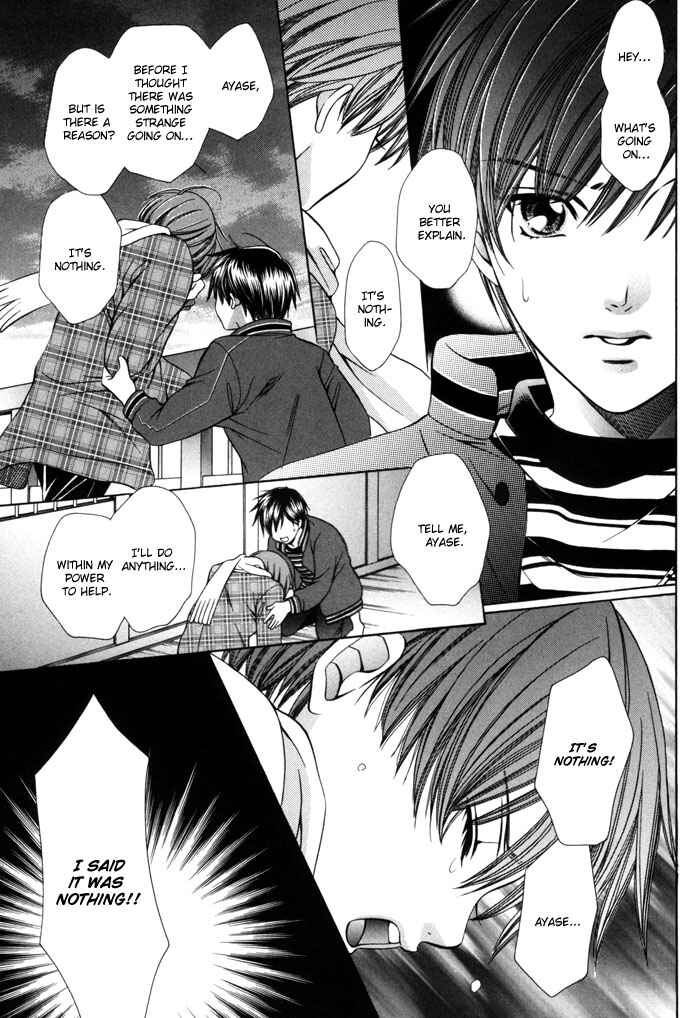 Page 14 Chapter 21 Chinko no Tsubuyaki