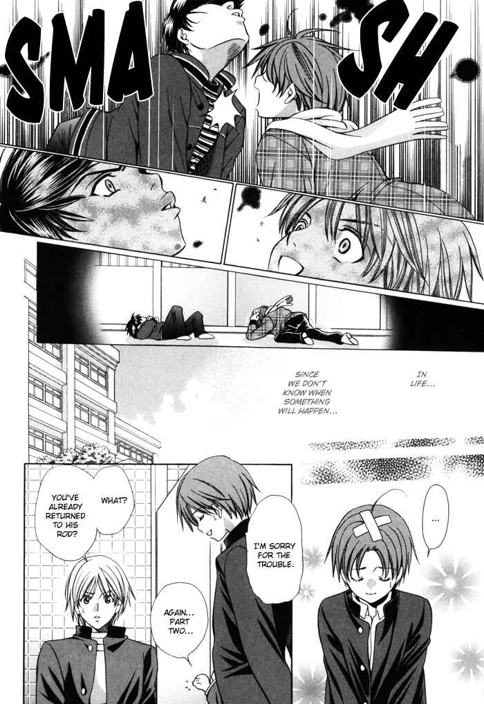 Page 15 Chapter 21 Chinko no Tsubuyaki