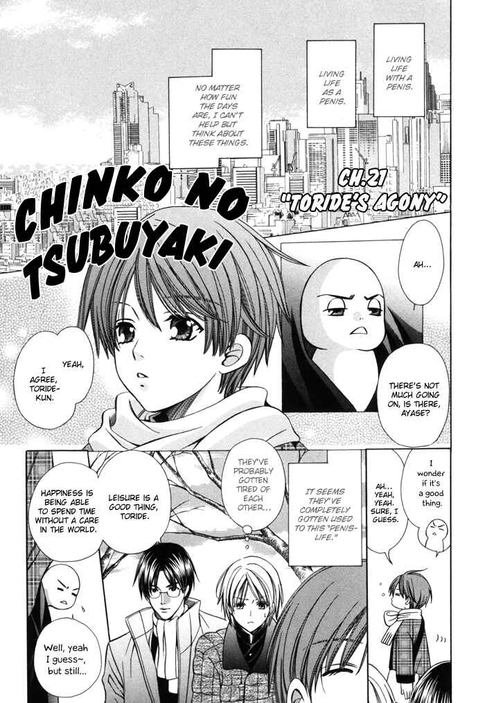 Page 2 Chapter 21 Chinko no Tsubuyaki