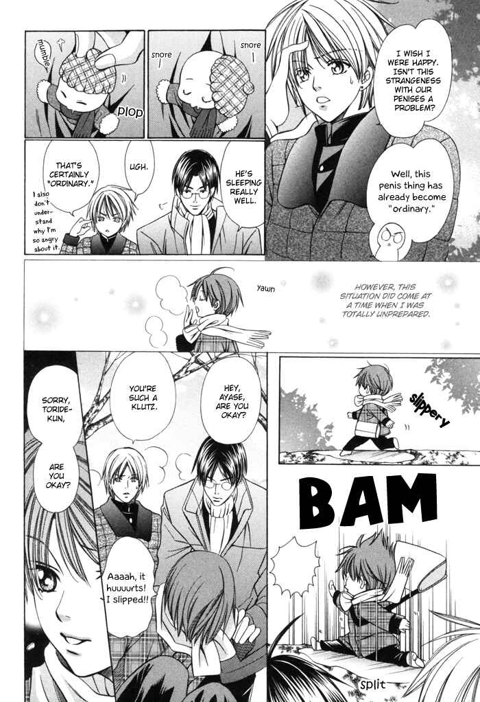 Page 3 Chapter 21 Chinko no Tsubuyaki