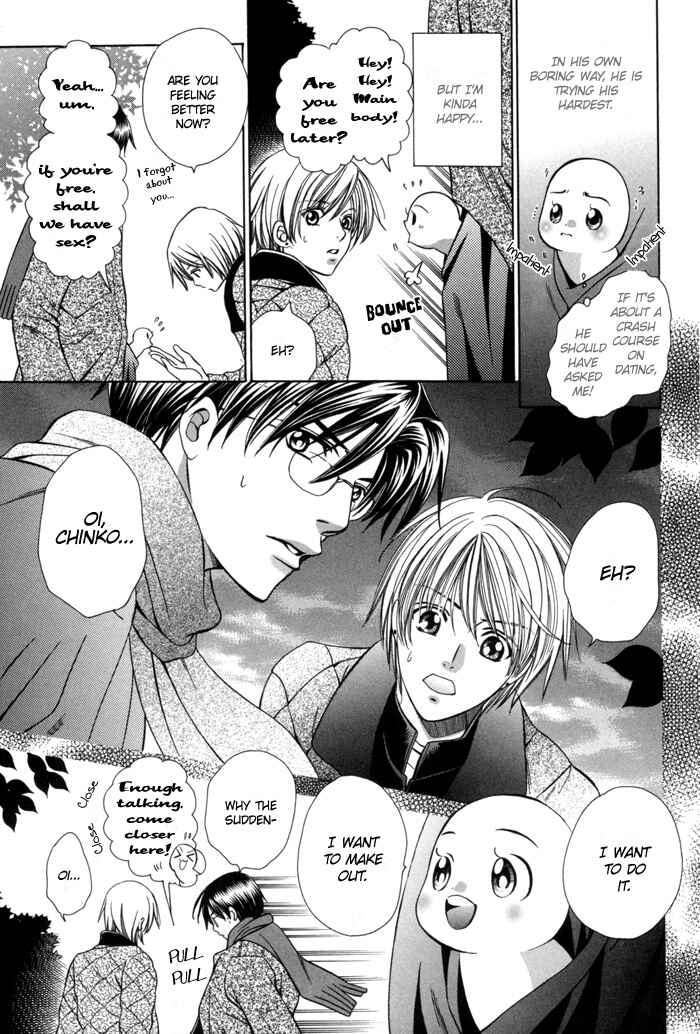 Page 10 Chapter 20 Chinko no Tsubuyaki