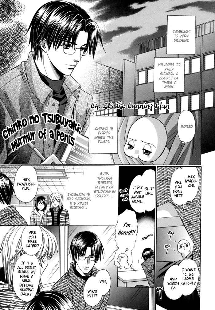 Page 2 Chapter 20 Chinko no Tsubuyaki