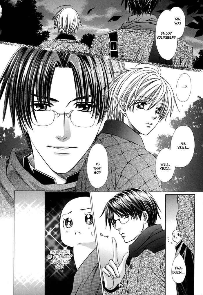 Page 9 Chapter 20 Chinko no Tsubuyaki