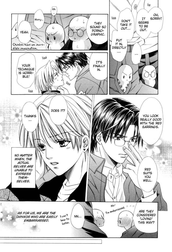 Page 14 Chapter 15 Chinko no Tsubuyaki